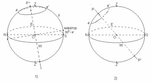 Sfera.bmp